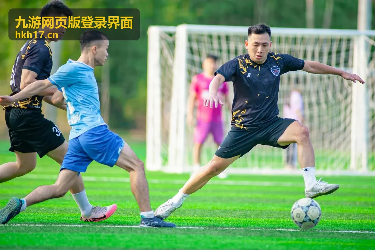 九游网页版登录界面登录后的安全使用场景