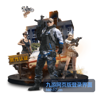 九游网页版登录界面常见登录受阻现象对照